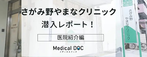 バナー